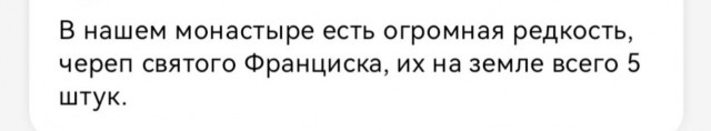 Народная меДИЧина v2.0