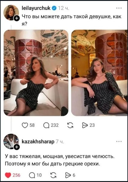 Обесценил!