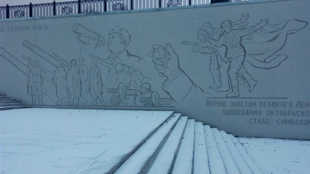Мамаев курган