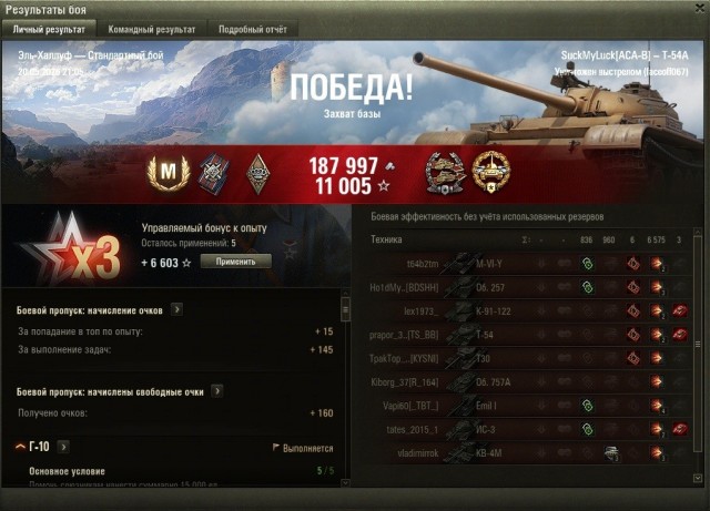 Wargaming 63