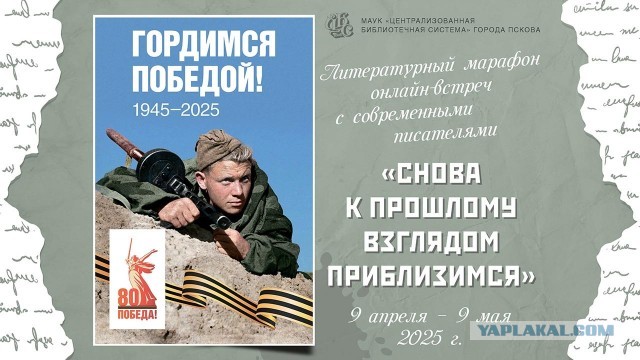 Интересна история фотографии