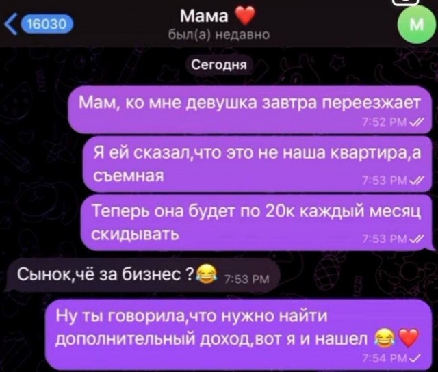 Картинки для деградации 231 (разной степени свежести)