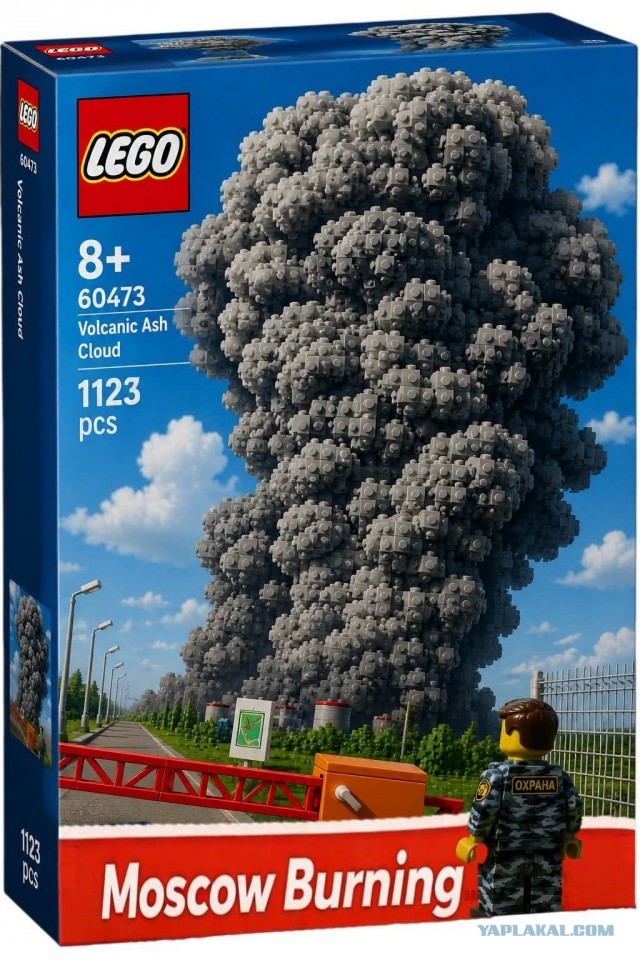 Джиллиан Андерсон снялась в рекламе набора LEGO по «Секретным материалам»