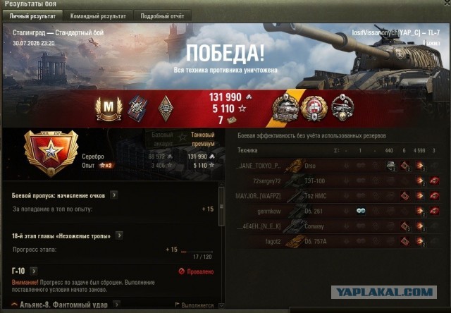 Wargaming 63