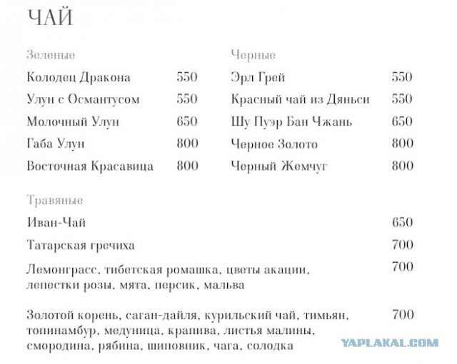 Мощный взрыв в центре Москвы 1 августа.