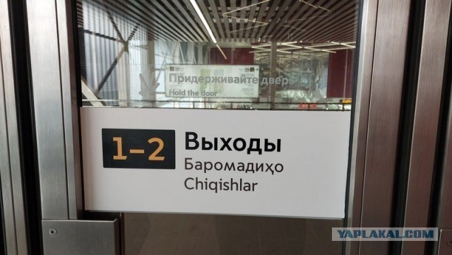 Пацаны, кто до новокосина?