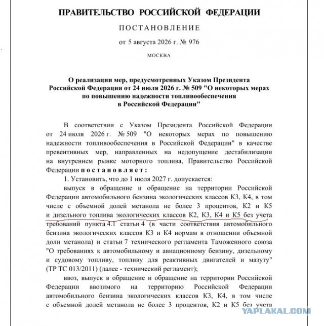 Дефицит присадок для машин после выпуска бензина «Евро-3» и «Евро-2» фиксируют в России из-за высокого спроса