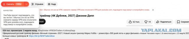 Как скачать видео с YouTube в Firefox без программ и сомнительных сайтов