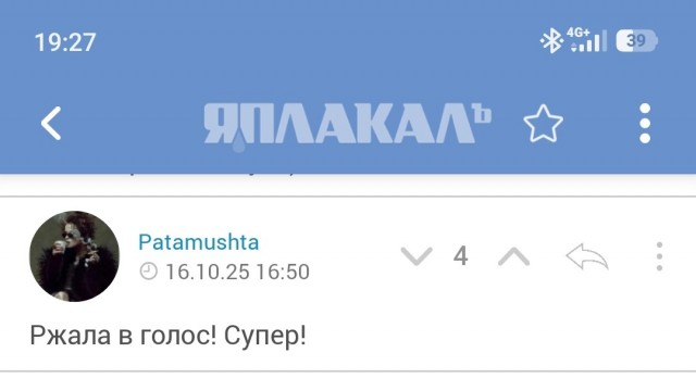 А у вас как с этим?