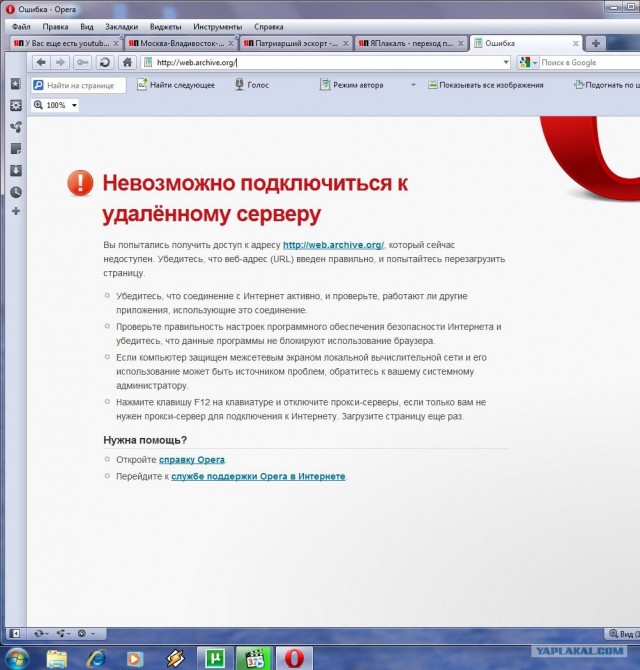 У Вас еще есть youtube? Тогда они придут к вам!