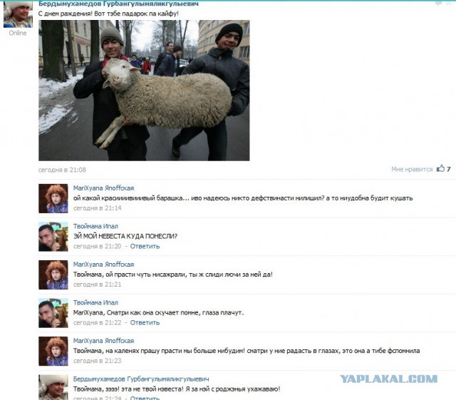 Соц сеть Таджикистана