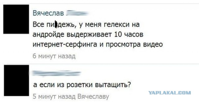 Смешные комментарии из социальных сетей #2