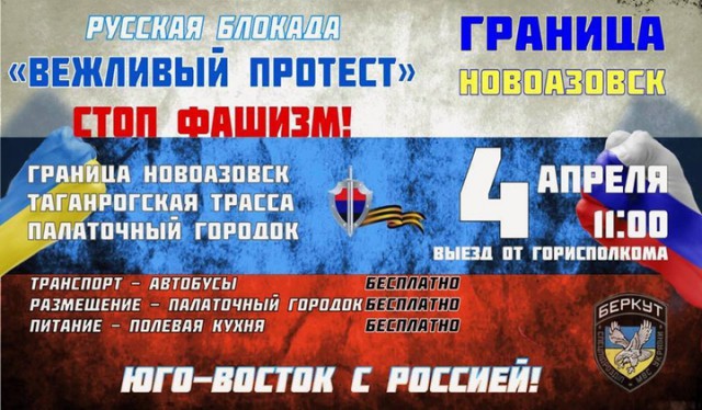 46 уголовных дел на демонстрантов в Донецке