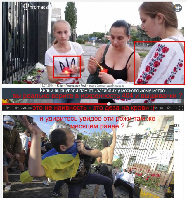 Посольство России в Киеве