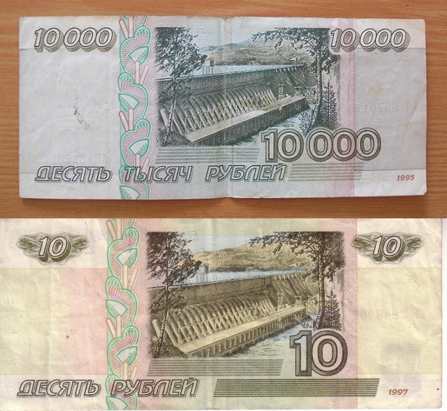 Как вы достали со своими рублями