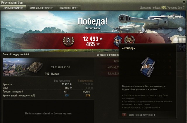 Wargaming 13