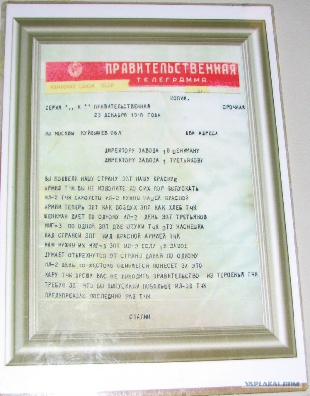 МАКС 2011