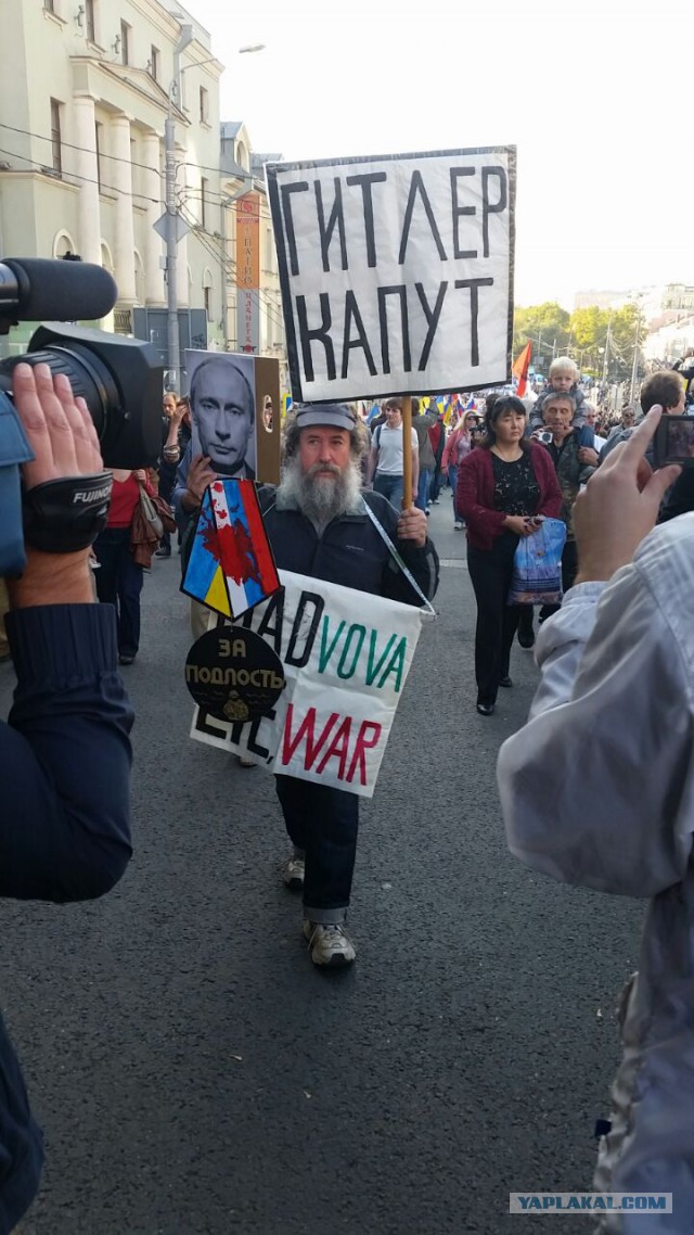 Прямая трансляция марша мира!