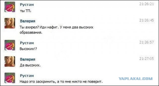 Комментарии из Соцсетей