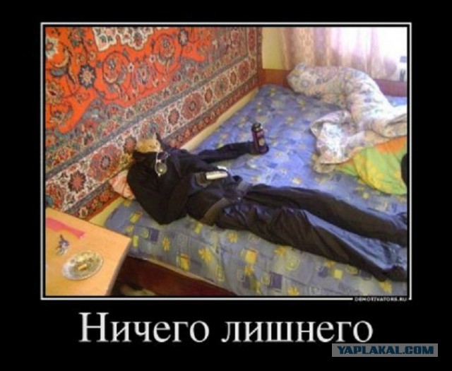 Давно демотиваторов не было
