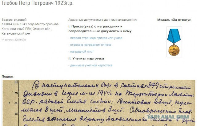 И тут я понял, что богатыри не мы