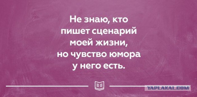 23 прикольных открытки о правде жизни