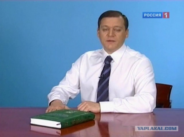 Набор ЯПовца!