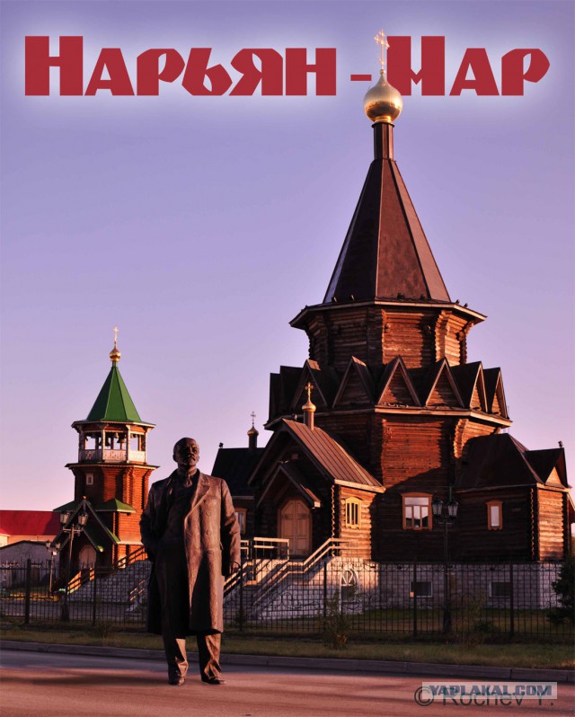 Памятники Ленину