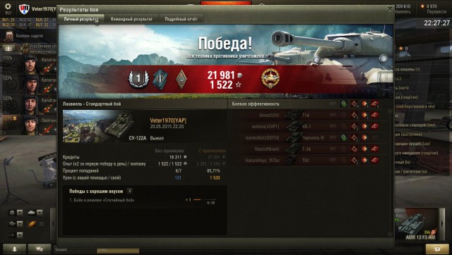 Wargaming 22
