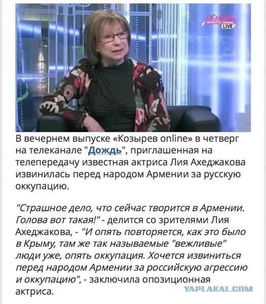 Свежачок-ахеджачок