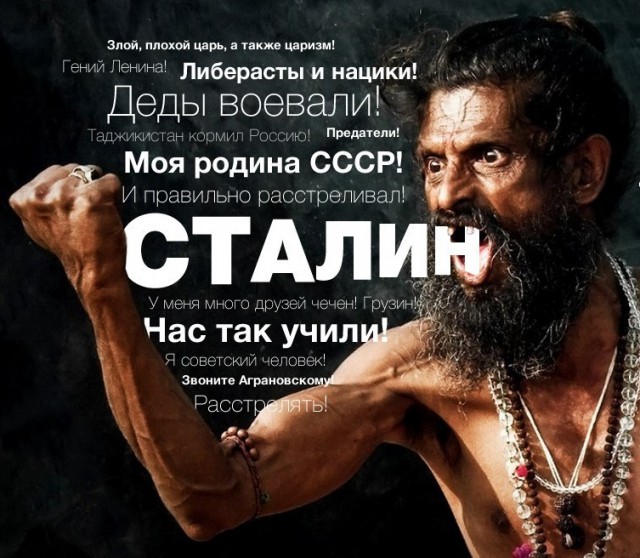 Планы Сталина,о которых неплохо было бы знать..