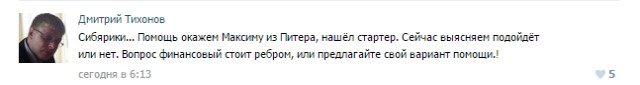 Человек человеку друг!