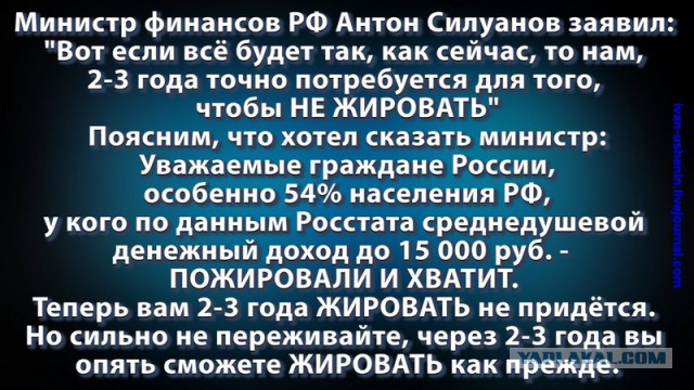 Силуанов заверил россиян в стабильности рубля