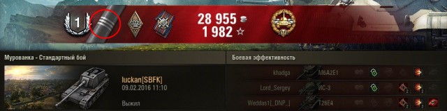 Wargaming 32