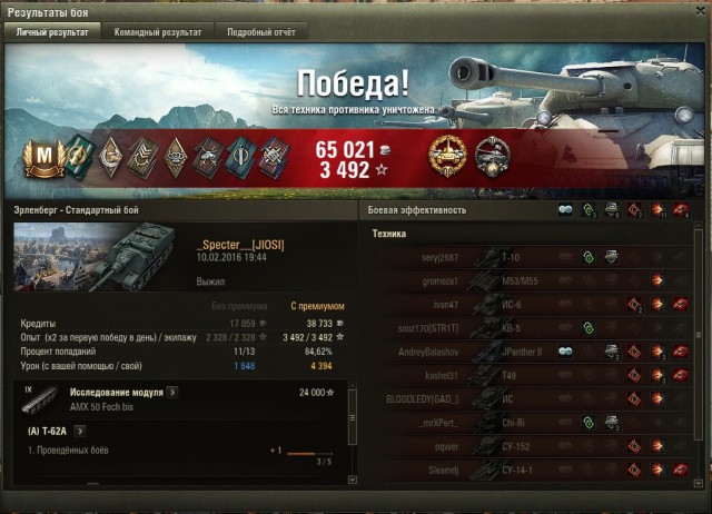 Wargaming 32