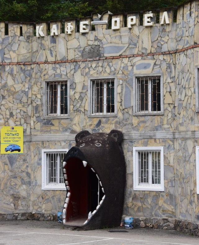 Народный креатив в вывесках, рекламах и пр.