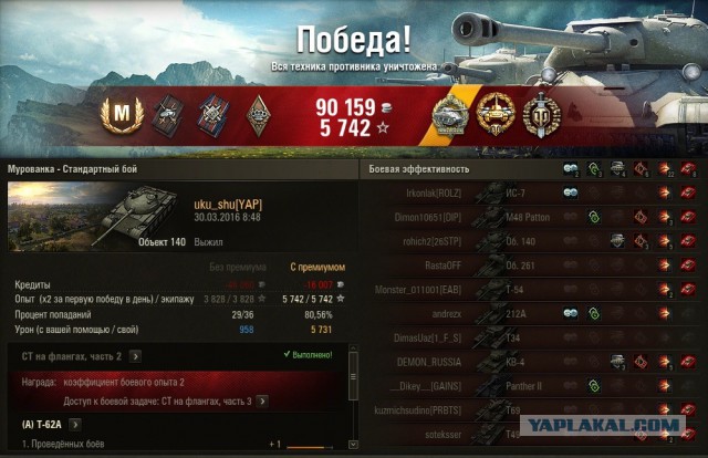 Wargaming 34