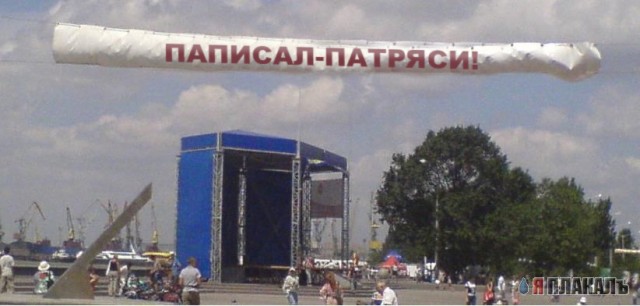 БИЛЛБОРДЫ. Уличные рекламные щиты