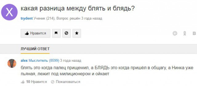 Ужасы и приколы из соцсетей 18+