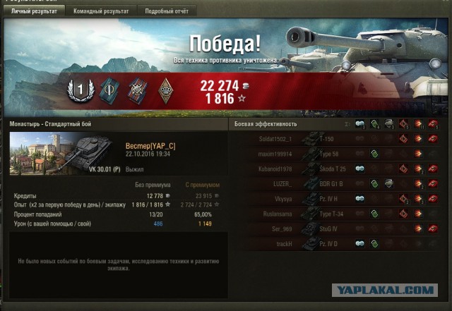 Wargaming 40