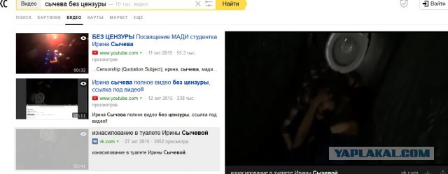 Насильников студентки МАДИ приговорили к 9 и 9,5 годам колонии