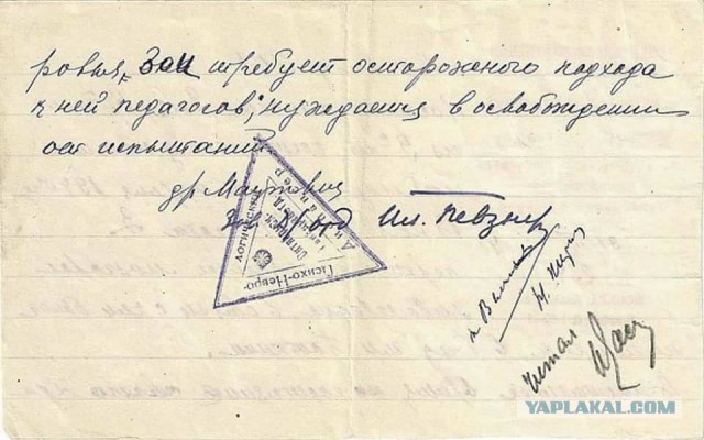 Еще одна мразь всплыла в фейсбуке. Встречаем