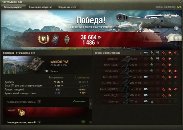 Wargaming 42