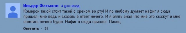 Как правильно разговаривать с лицемерами
