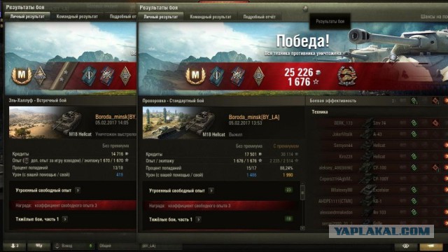 Wargaming 43