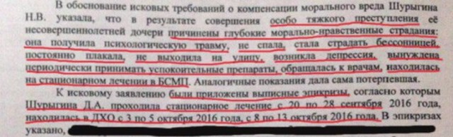 Диана Шурыгина вновь появится на Первом канале в шоу Малахова