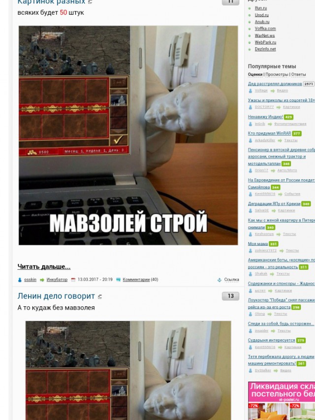 Картинок разных