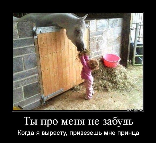 Малыши