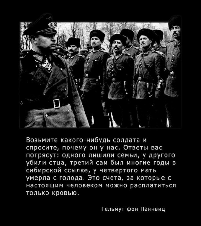 Казаки и попы - главная гниль земли русской