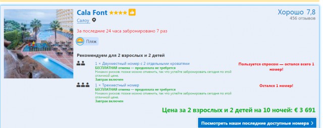 Сезон провален! Пляжи практически пустые, отдыхающих нет.